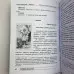 Книга - Язичницьке (Лобанов Олексій)
