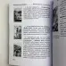 Книга - Язичницьке (Лобанов Олексій)
