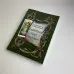 Книга - Язичницьке (Лобанов Олексій)
