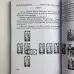 Книга - Язичницьке (Лобанов Олексій)