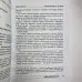Комплект таро - Язичницьке, книга + карти