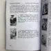 Комплект таро - Язичницьке, книга + карти