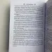 Комплект таро - Декамерон, книга + карти