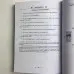 Комплект таро - Декамерон, книга + карти
