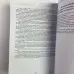 Книга - Оракул Затемнення Аміри з нуля до профі, Eclipse Oracle by Amira (Алла Nera)