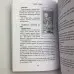 Подарунковий набір таро - Білих Кішок, книга + карти