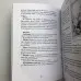 Подарунковий набір таро - Білих Кішок, книга + карти