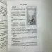 Подарунковий набір таро - Білих Кішок, книга + карти