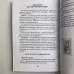 Подарунковий набір таро - Білих Кішок, книга + карти
