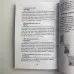 Подарунковий набір таро - Білих Кішок, книга + карти