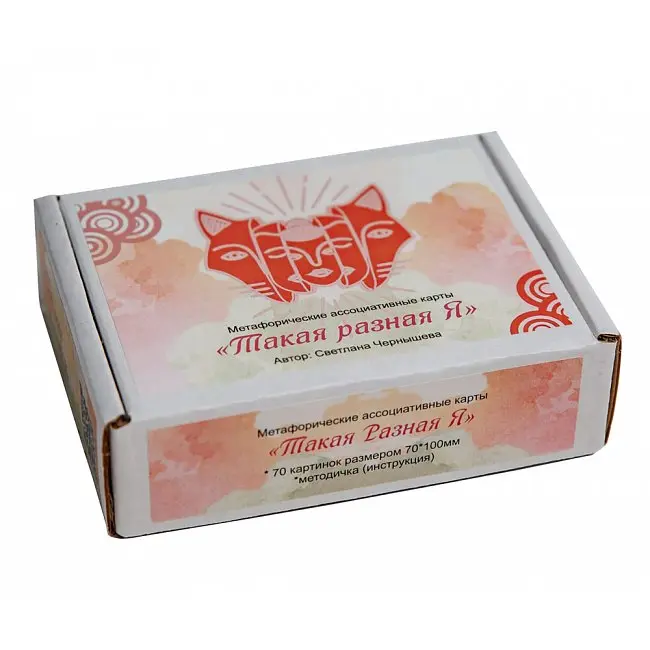 Метафорические карты - Такая разная Я, Светлана Чернышева (Русская версия)