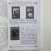 Книга - Таро та Каббала. Практична реалізація теоретичного базису (Дмитро Невський)