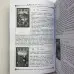 Книга - Таро та Каббала. Практична реалізація теоретичного базису (Дмитро Невський)