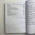 Книга - Таро та Каббала. Практична реалізація теоретичного базису (Дмитро Невський)