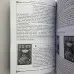 Книга - Таро та Каббала. Практична реалізація теоретичного базису (Дмитро Невський)