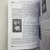 Книга - Таро та Каббала. Практична реалізація теоретичного базису (Дмитро Невський)
