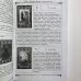 Книга - Таро та Каббала. Практична реалізація теоретичного базису (Дмитро Невський)