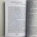 Книга - Чаклунське таро, Відкрий свою долю (Еллен Дуган)