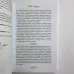 Книга - Чаклунське таро, Відкрий свою долю (Еллен Дуган)