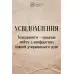 Метафоричні карти - Воїн духу, Андрій Зелінський (Українська версія)
