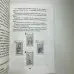 Книга - Ігри білих кішок. Шлях пізнання себе (Юлія Юсупова)