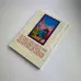 Книга - Ігри білих кішок. Шлях пізнання себе (Юлія Юсупова)