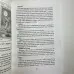 Книга - Ігри білих кішок. Шлях пізнання себе (Юлія Юсупова)