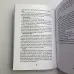 Книга - Ігри білих кішок. Шлях пізнання себе (Юлія Юсупова)