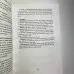 Книга - Ігри білих кішок. Шлях пізнання себе (Юлія Юсупова)
