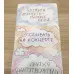 Метафорические карты - Женщина мечтательница, Павленко Татьяна (Русская версия)