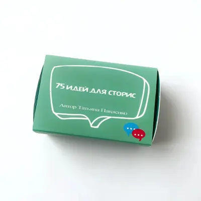 Метафорические карты - 75 идей для сторис, Павленко Татьяна (Русская версия)