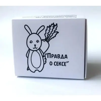 Метафоричні карти - Правда про секс, Павленко Тетяна (Російська версія)