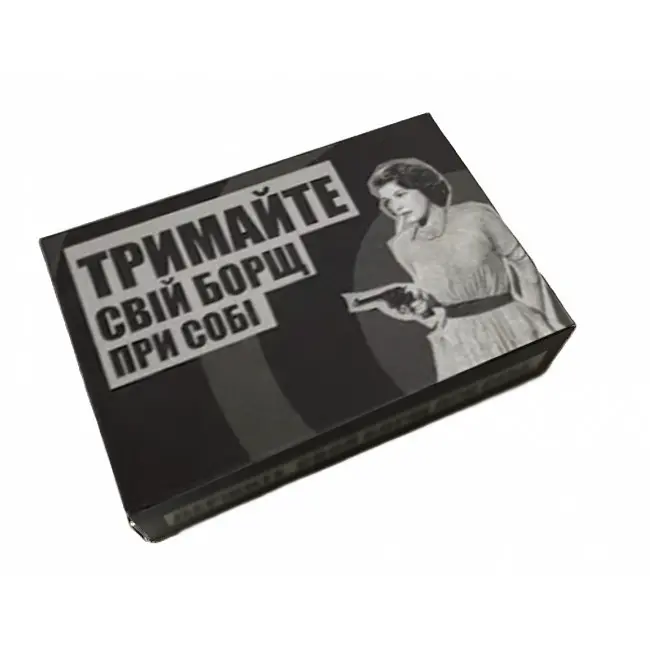 Метафоричні карти - Тримайте свій борщ при собі, Павленко Тетяна (Українська версія)