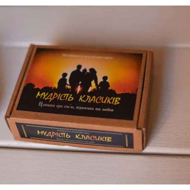 Метафоричні карти - Мудрість класиків, Світлана Чернишова (Українська версія)