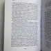 Книга - Цілюще Таро. Як за допомогою карт повернути чакрам гармонію і зцілити своє тонке тіло (Робертсон Ліза)