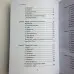 Книга - Цілюще Таро. Як за допомогою карт повернути чакрам гармонію і зцілити своє тонке тіло (Робертсон Ліза)