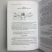 Книга - Нумерология. Самоучитель (Колесников Александр)