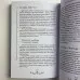 Книга - Вивчення Ленорман: традиційне ворожіння для сучасного життя (Маркус Кац, Талі Гудвін)