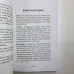 Книга - Розклади Таро. Понад 130 розкладів для найважливіших питань (Ганна Огінські)