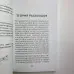 Книга - Розклади Таро. Понад 130 розкладів для найважливіших питань (Ганна Огінські)