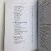 Книга - Розклади Таро. Понад 130 розкладів для найважливіших питань (Ганна Огінські)