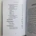 Книга - Розклади Таро. Понад 130 розкладів для найважливіших питань (Ганна Огінські)