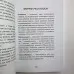 Книга - Розклади Таро. Понад 130 розкладів для найважливіших питань (Ганна Огінські)