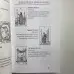 Книга - Таро від А до Я. Колода Уейта. Колода Кроулі. Колода Ленорман (Матвєєв Сергій)