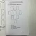 Книга - Таро від А до Я. Колода Уейта. Колода Кроулі. Колода Ленорман (Матвєєв Сергій)