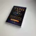 Книга - Таро від А до Я. Колода Уейта. Колода Кроулі. Колода Ленорман (Матвєєв Сергій)