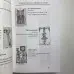 Книга - Таро від А до Я. Колода Уейта. Колода Кроулі. Колода Ленорман (Матвєєв Сергій)