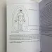 Книга - Все, що вам потрібно знати про чакри, активація, функції та методики роботи (Яришев Олександр)