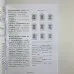 Книга - Оракул Ленорман. Секрети передбачення майбутнього (Туан Лаура)