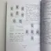 Книга - Оракул Ленорман. Секрети передбачення майбутнього (Туан Лаура)